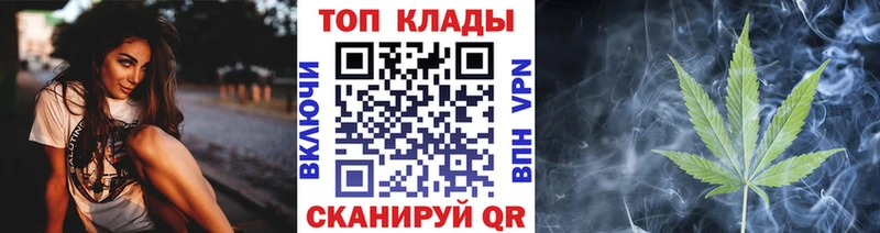 Бошки Шишки Новохопёрск