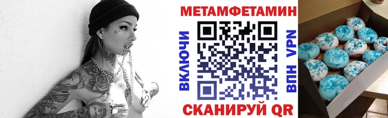 где купить наркоту  Новохопёрск  АМФ 97% 