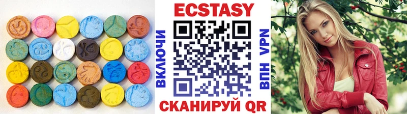 Ecstasy 300 mg  Новохопёрск 