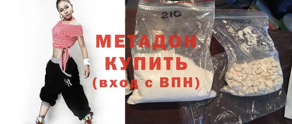 прущая мука Куйбышев