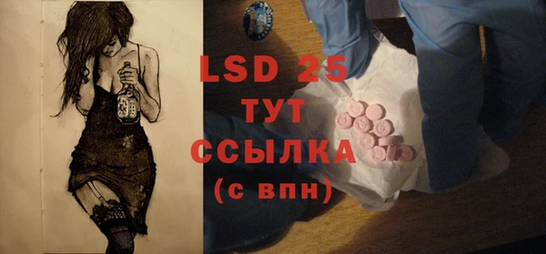 МДМА Лагань