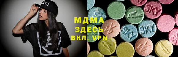 MESCALINE Зеленодольск