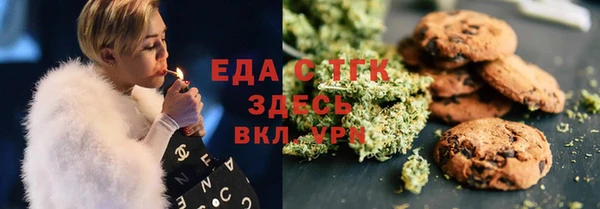 ПСИЛОЦИБИНОВЫЕ ГРИБЫ Лабытнанги