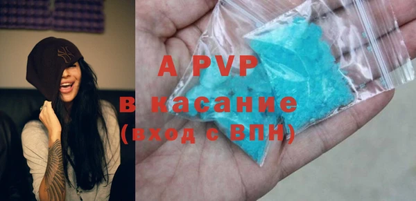 МДМА Лагань