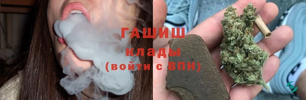 синтетический гашиш Лиски