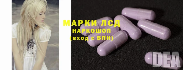 бутират Лихославль