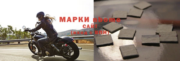 бутират Лихославль