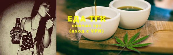 ПСИЛОЦИБИНОВЫЕ ГРИБЫ Лабытнанги