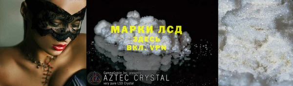 ПСИЛОЦИБИНОВЫЕ ГРИБЫ Лабытнанги