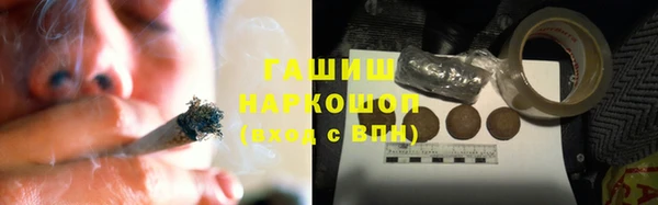 ПСИЛОЦИБИНОВЫЕ ГРИБЫ Лабытнанги
