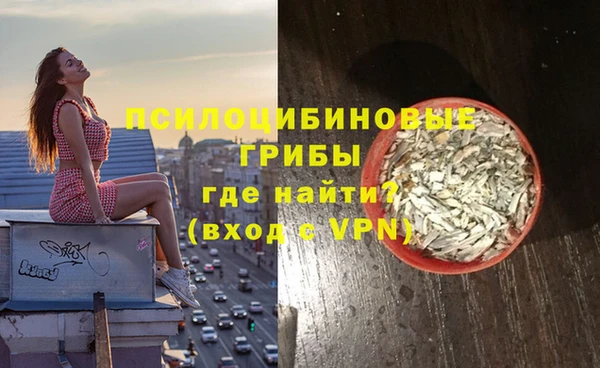 бутират Лихославль