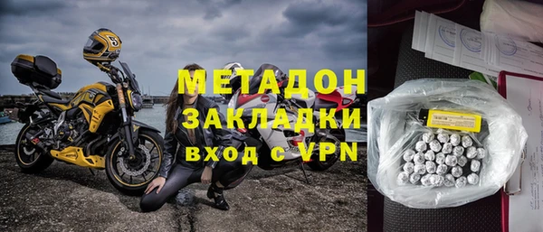 МДМА Лагань