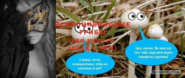 синтетический гашиш Лиски