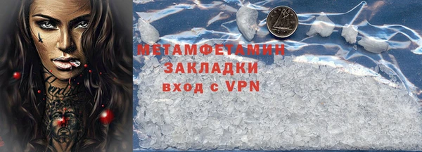 МДМА Лагань