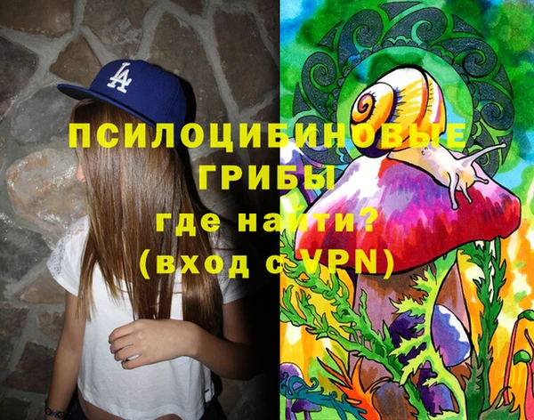 мдма Липки