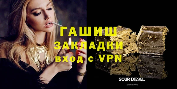 ПСИЛОЦИБИНОВЫЕ ГРИБЫ Лабытнанги