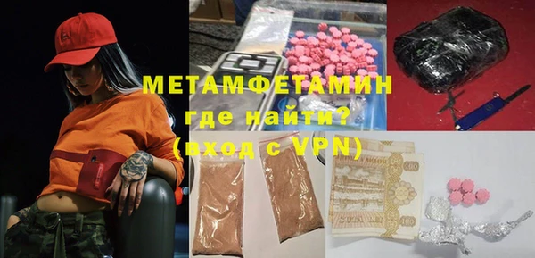 синтетический гашиш Лиски