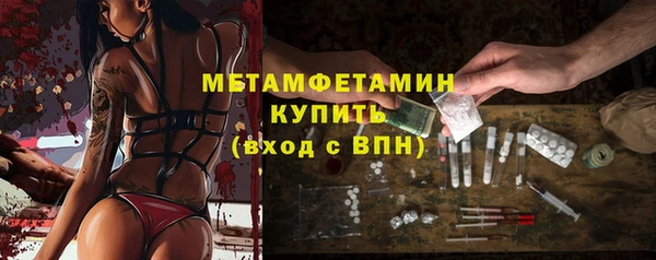 бутират Лихославль