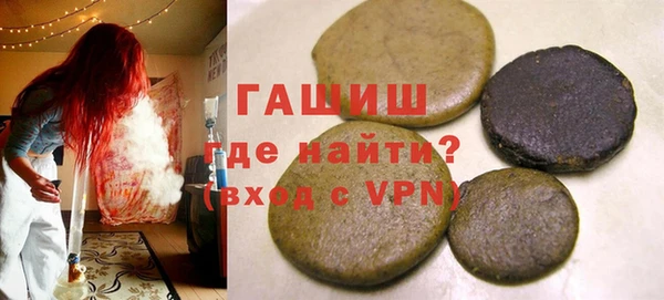ПСИЛОЦИБИНОВЫЕ ГРИБЫ Лабытнанги
