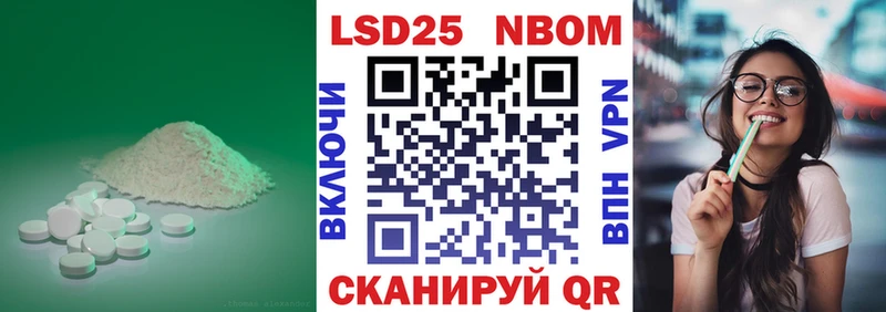 ЛСД экстази кислота  купить наркоту  Новохопёрск 