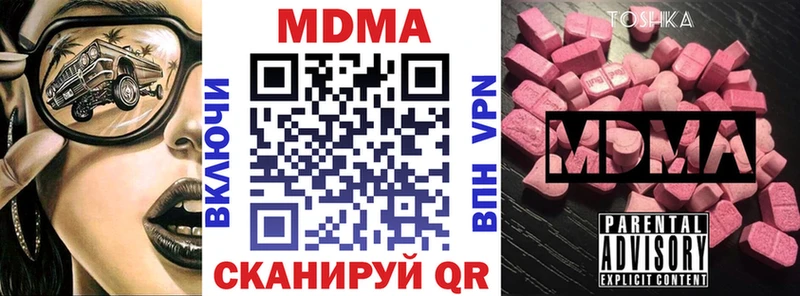 МДМА молли  KRAKEN зеркало  Новохопёрск 