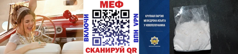 hydra ссылка  закладка  Новохопёрск  Мефедрон VHQ 