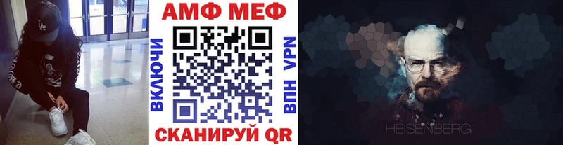 Первитин витя  Новохопёрск 
