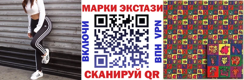 купить наркотик Новохопёрск Марки N-bome 1500мкг